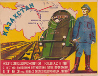Железная дорога (поезда, паровозы, локомотивы, вагоны) - Железнодорожники Казахстана!
