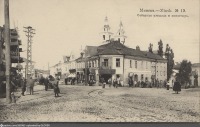 Минск - Соборная площадь 1909, Белоруссия, Минск