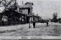 Минск - Брестский вокзал 1880—1890, Белоруссия, Минск