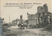 Войны (боевые действия) - Разрушения в Сохачеве, Польша, 1914-1918