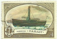 Корабли - Неполная серия почтовых марок,посвящённая советским ледоколам.