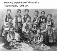 Перемышль - Учениці української гімназії  у Перемишлі, 1908 рік.