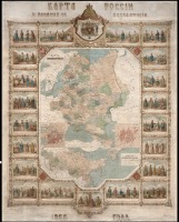 Карты стран, городов - Карта России 1866 года и племена её населяющие
