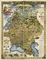  - Карта Европейской России 1903 года