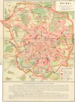 Карты стран, городов - Карта старой Москвы 1930 год (масштаб 1:75000 ; 1280*1719, 3.72 мб )