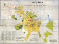 Рязань - Общий план города Рязани