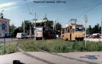 Рязань - Рязань. Рязанский трамвай.