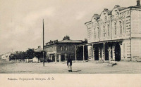 Рязань - Театр на Ильинской площади.