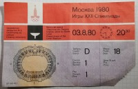 Спорт - Билет на «Церемония закрытия XXII Олимпийских игр. Москва 80»