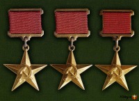 Медали, ордена, значки - золотая медаль «Серп и Молот» Героя Социалистического Труда