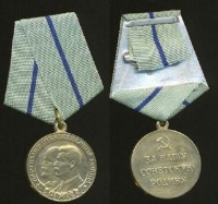 Медали, ордена, значки - МЕДАЛЬ «ПАРТИЗАНУ ОТЕЧЕСТВЕННОЙ ВОЙНЫ»   II степени