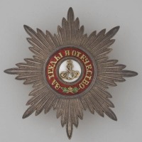 Медали, ордена, значки - Звезда к ордену Святого Александра Невского.