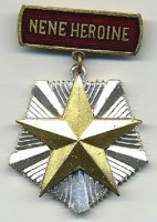 Медали, ордена, значки - Албанский орден 