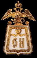 Медали, ордена, значки - Знак 3-го гусарского Елизаветградского Ее Императорского Высочества Великой Княжны Ольги Николаевны полка.