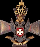 Медали, ордена, значки - Знак Лейб-гвардии 3-го стрелкового Его Величества полка.