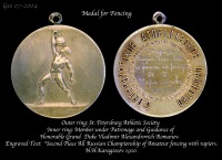 Медали, ордена, значки - Медаль петербургского атлетического общества