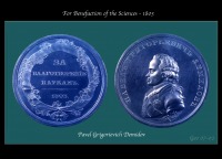 Медали, ордена, значки - Медаль посвящённая  Павлу Демидову