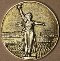 Медали, ордена, значки - Настольная медаль 
