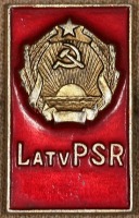 Медали, ордена, значки - Знак с Изображением Герба Латвийской ССР