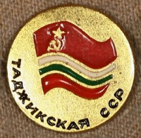 Медали, ордена, значки - Знак с Изображением Флага Таджикской ССР