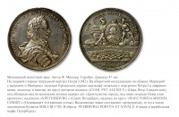 Медали, ордена, значки - Настольная медаль «В память основания Петербурга»