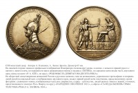 Медали, ордена, значки - Настольная медаль «В память народного ополчения»