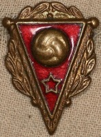 Медали, ордена, значки - Армейский Футбол