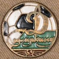 Медали, ордена, значки - Знак Футбольного Клуба 