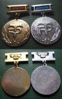 Медали, ордена, значки - ТР Трудовые резервы 1+2 место Киргизская ССР