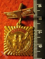 Медали, ордена, значки - Знак. Спартакиада. Киiв 1957