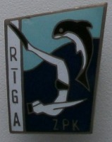 Медали, ордена, значки - Клуб подводного плавания г.Рига