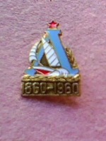 Медали, ордена, значки - Ленинградский яхт-клуб 100 лет, 1960