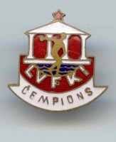 Медали, ордена, значки - Чемпион Рижского Института физической культуры и спорта