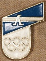 Медали, ордена, значки - Памятный Знак Олимпиады (Ленинград)