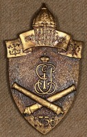 Медали, ордена, значки - Знак Военно-Исторического Музея