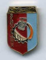 Медали, ордена, значки - Герб Запорожья.