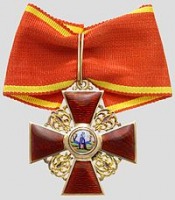 Медали, ордена, значки - Знак Императорского ордена Св. Анны 2-й степени. Награды барона Розена Р.Р.
