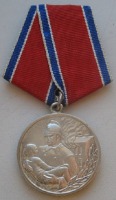 Медали, ордена, значки - медаль За отвагу на пожаре