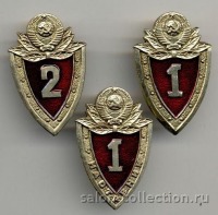 Медали, ордена, значки - Комплект знаков милицейской классности СССР