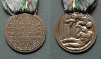 Медали, ордена, значки - Медаль за военные заслуги перед Италией