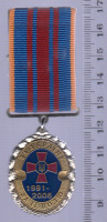 Медали, ордена, значки - Медаль За Україну За волю 1991-2006