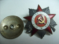 Медали, ордена, значки - Орден Отечественной войны 2-й ст. №383581