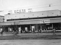 Иваново - Кинотеатр 