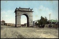 Иркутск - Амурские ворота