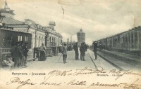 Иркутск - Вокзал Забайкальской жел.дор.