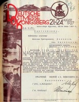Калининград - Приглашение советскому агроному Донбасса на Восточную ярмарку в Кёнигсберге,