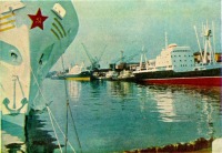 Калининград - Морской торговый порт