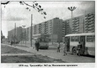 Калининград - Московский проспект