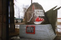 Гусев - Гусев.Памятный камень в честь войск, штурмовавших город Гумбиннен в 1944-1945 годах.