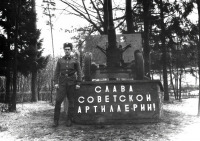Ладушкин - Памятник в военной части г. Ладушкин.